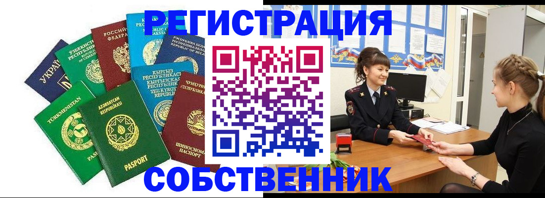 где прописаться в Изобильном